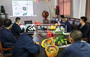 91香蕉视频下载安装員工學習DSE品牌發電機組控製器的知識